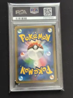 PSA10 M Lucario EX 063/171 Pokemon Card Japanese - Image 2