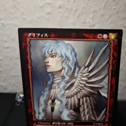 BK2 50/64 Berserk Griffith TCG Card Game Japanese Manga Anime - Image 2
