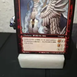 BK2 50/64 Berserk Griffith TCG Card Game Japanese Manga Anime - Image 3