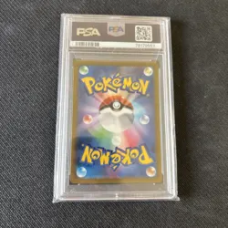 PSA 9 Sylveon V CSR 231/184 S8b VMAX Climax - Pokemon Card Japanese 2021 - Image 2