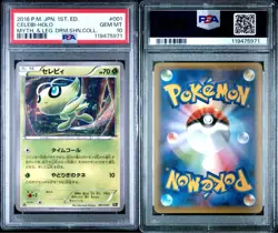 PSA10 Celebi cp5 Pokemon Card Japanese - Image 3