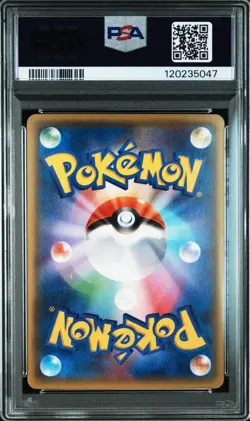 PSA10 M Mewtwo EX RR 026/059 Pokemon Card Japanese - Image 2