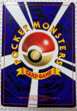 【NM】Unown R 201 Pokemon Card Japanese Old Back CoroCoro From Japan - Image 2