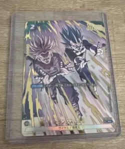 Dragon Ball Super Card Game Trunks : Future FB01-049 Rare alt art - Image 1