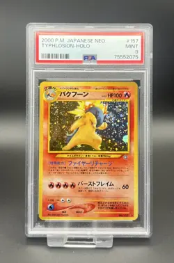 PSA 9 Typhlosion Neo 1 #157 Neo Genesis Japanese Pokemon Card MINT Holo - Image 1