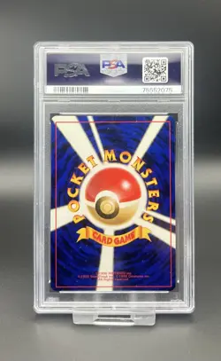 PSA 9 Typhlosion Neo 1 #157 Neo Genesis Japanese Pokemon Card MINT Holo - Image 2