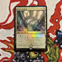 Spara’s Headquarters Foil MTG Single, Streets of New Capenna Rare 257 Japanese - Image 1