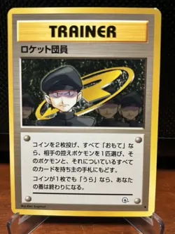 Pokemon Card Japanese Minion of Team Rocket Trainer Old Back Old Very good - Image 1