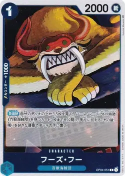 One Piece Card Game OP04-051 Foods Foo (R Rare) Booster Pack Kingdom (OP-04) - Image 1
