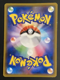 Pokemon TCG Armored Mewtwo 365/SM-P Promo Cards Holo JP 2019 - Image 2