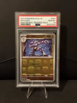 PSA 10 GEM MINT Machoke #067 Master Ball Reverse Holo Sv2a 151 Pokemon Card - Image 3