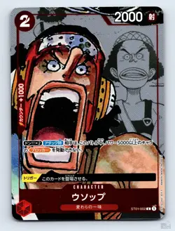Usopp ST01-002 Limited Product Card C JP One Piece NM - Image 1