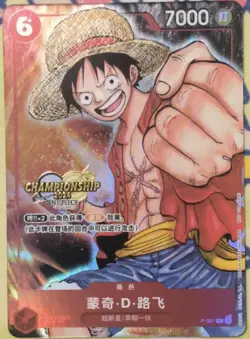 One Piece 2024 Championship TCG Chinese Card P-001 Monkey D. Luffy - Image 1