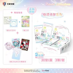 Kabao official Sanrio Trading Cards Miracle Dream (Series 8) 30 Pack Box Sealed - Image 2