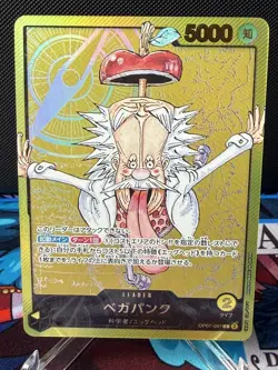 Vegapunk L OP07-097 Promo Gold Text Lecafig Japanese - One Piece Card Game - Image 1
