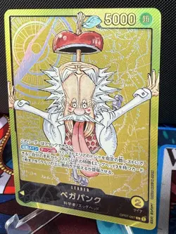 Vegapunk L OP07-097 Promo Gold Text Lecafig Japanese - One Piece Card Game - Image 2