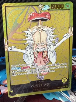 Vegapunk L OP07-097 Promo Gold Text Lecafig Japanese - One Piece Card Game - Image 3