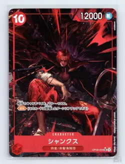 Shanks (Alternate Art) OP09-004 Emperors in the New World JP One Piece NM - Image 1