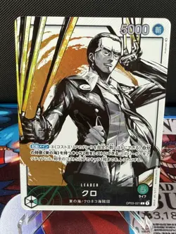 One Piece TCG Kuro OP03-021 L Leader - Alt Art Alternate Art - Japanese LP - Image 1
