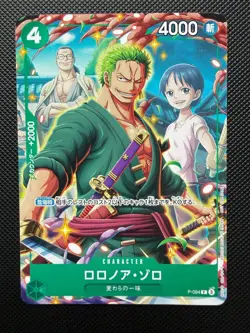 Zoro P-094 One Piece Promo V Jump Roronoa Zorro Japanese Near Mint - Image 1