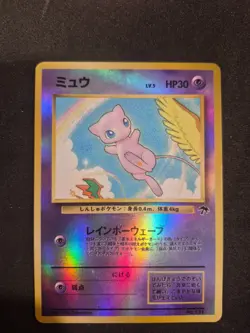 Pokemon TCG Mew Japanese Southern Islands LP Reverse Holo - Image 1