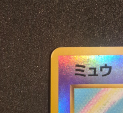 Pokemon TCG Mew Japanese Southern Islands LP Reverse Holo - Image 4