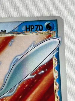 Gold Star Mew 015/068 Dragon Frontiers Holo Japanese Pokemon Card 1st Edition - Image 5