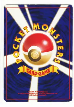 MEW NO. 151 PROMO SOUTHERN ISLANDS 1999 POKEMON JAPANESE PROMO KEIKO FUKUYAMA - Image 2
