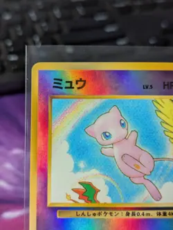 MEW NO. 151 PROMO SOUTHERN ISLANDS 1999 POKEMON JAPANESE PROMO KEIKO FUKUYAMA - Image 4