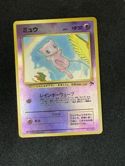 Pokemon TCG Southern Islands Japanese Mew No.151 Reverse Holo - Image 1