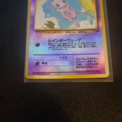 Pokemon - Mew reverse holo - Japanese Southern islands exc-NM 1357 - Image 3