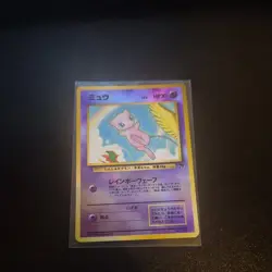 Pokemon - Mew reverse holo - Japanese Southern islands NM 1356 - Image 1