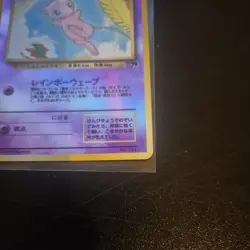 Pokemon - Mew reverse holo - Japanese Southern islands NM 1356 - Image 4