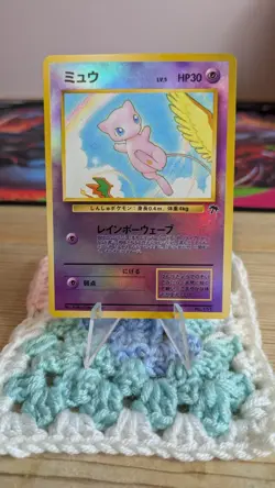 Pokemon Mew TCG Reverse Holo Card No.151 Southern Islands Japanese - Image 2