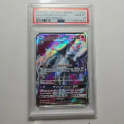 PSA10 Alolan Ninetales GX SR Fairy Rise 053/050 Pokemon Card Japanese - Image 1