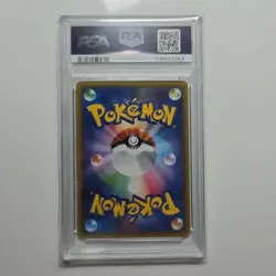 PSA10 Alolan Ninetales GX SR Fairy Rise 053/050 Pokemon Card Japanese - Image 2