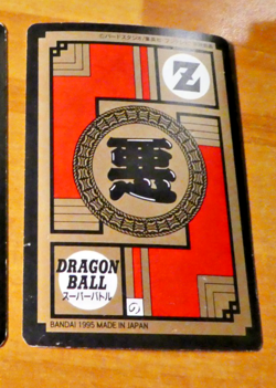DRAGON BALL Z DBZ SUPER BATTLE PART 14 CARDDASS CARD REG CARTE 559 JAPAN 1995 ** - Image 2