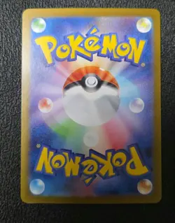 Charizard ex SAR 201/165 SV2a Pokemon Card 151 Japanese 2023 Nintendo TCG EX NM - Image 3