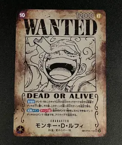 ONE PIECE Card Luffy OP05-119 Wanted SEC-SPC Emperors in the New World Japanese - Image 1