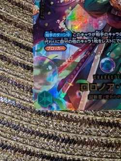 Zoro PRB02-006 SP EGGHEAD CRISIS EB04 NM Japanese ONE PIECE Card - Image 4