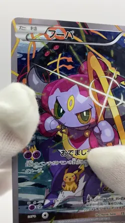 Pokemon Cards Hoopa PROMO 155/XY-P Pikachu Japanese Limited Edition TCG 12061 - Image 2