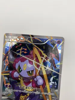 Pokemon Cards Hoopa PROMO 155/XY-P Pikachu Japanese Limited Edition TCG 12061 - Image 3