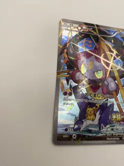 Pokemon Cards Hoopa PROMO 155/XY-P Pikachu Japanese Limited Edition TCG 12061 - Image 4