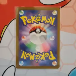 Teal Mask Ogerpon ex 201/187 SV8a: Terastal Fest ex Japanese Pokemon - Image 2