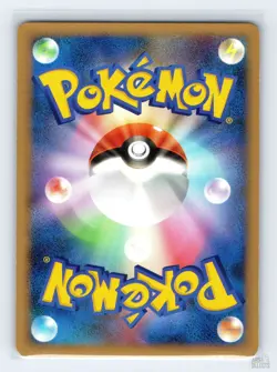 Lanturn DPBP#201 DP5 Cry from the Mysterious Pokemon Japanese NM 1st. Ed - Image 2