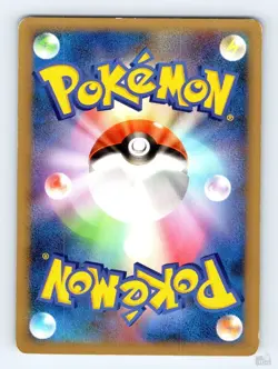 Mesprit DPBP#520 DP5 Cry from the Mysterious Ken Sugimori Japanese Pokemon MP - Image 2