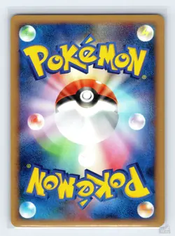 Crawdaunt DPBP#395 DP5 Cry from the Mysterious Rare Pokemon Japanese NM 1st. Ed - Image 2