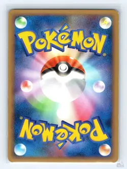 Nincada 014/100 PT3 Beat of the Frontier Tomokazu Komiya Japanese Pokemon LP - Image 2