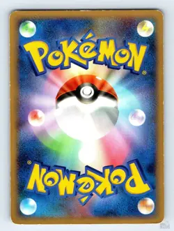 Poliwag DPBP#065 DP5 Cry from the Mysterious Atsuko Nishida Japanese Pokemon MP - Image 2