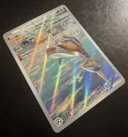 Skarmory Illustration Rare - Surging Sparks Pokemon TCG 209/191 - Image 3